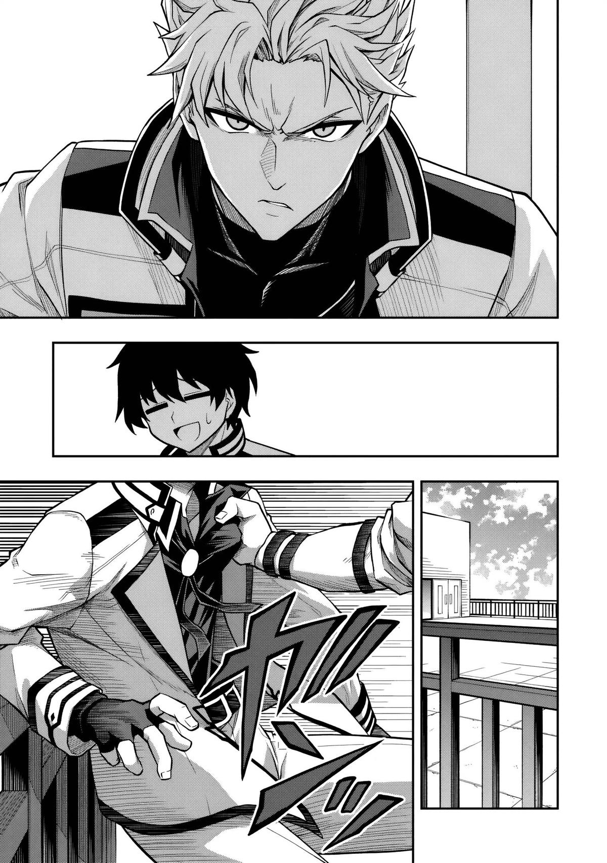 Level 0 no Munou Tansakusha to Sagesumaretemo Jitsu wa Sekai Saikyou desu Chapter 9.1 page 6 - 