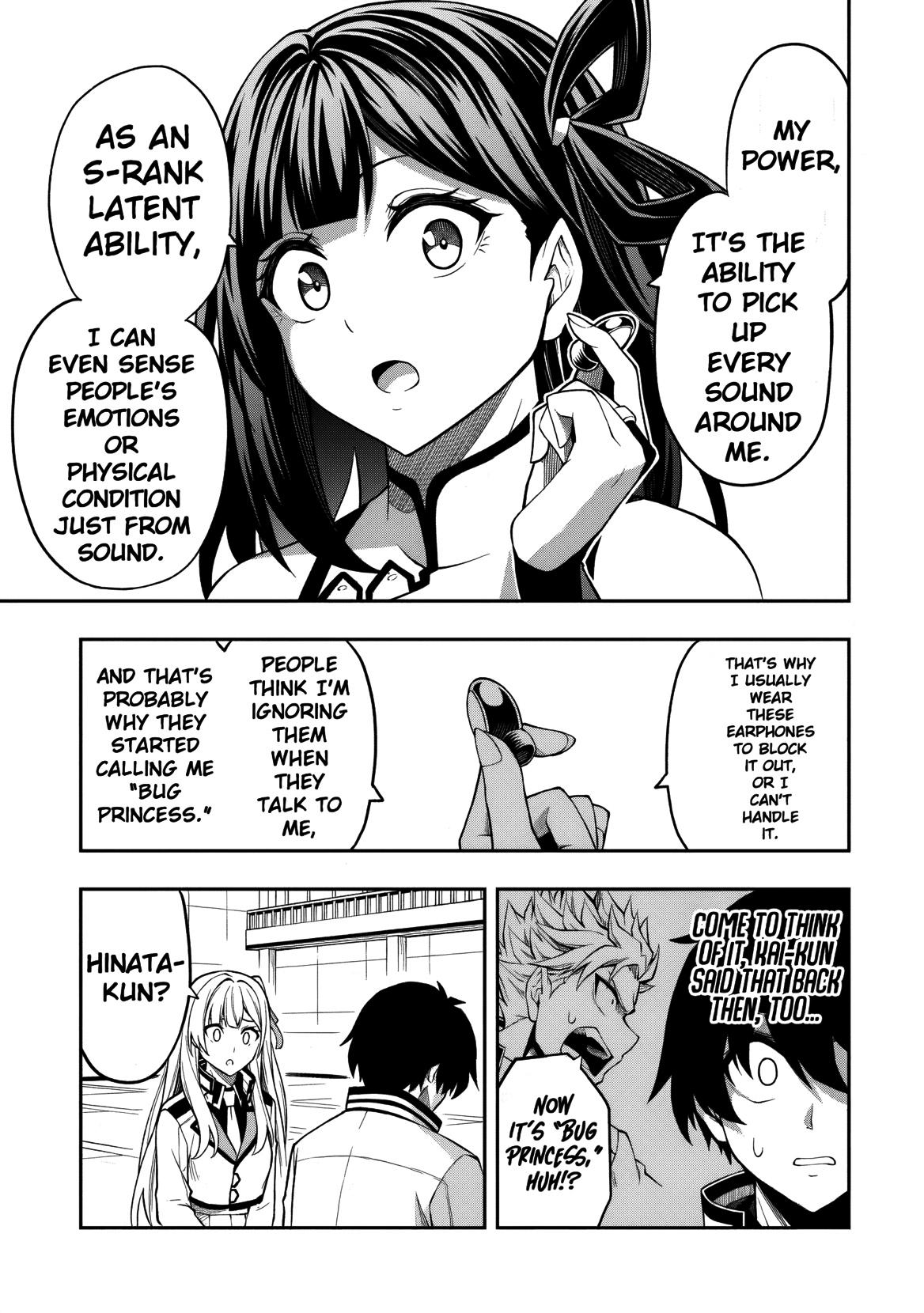 Level 0 no Munou Tansakusha to Sagesumaretemo Jitsu wa Sekai Saikyou desu Chapter 9.2 page 12 - 