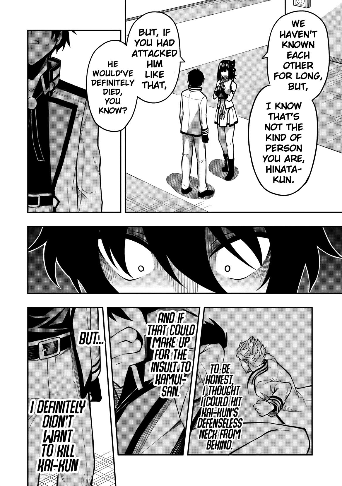 Level 0 no Munou Tansakusha to Sagesumaretemo Jitsu wa Sekai Saikyou desu Chapter 9.2 page 3 - 