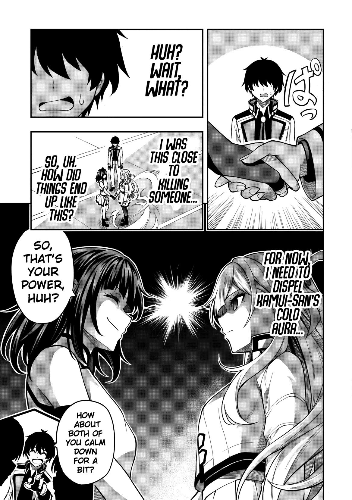 Level 0 no Munou Tansakusha to Sagesumaretemo Jitsu wa Sekai Saikyou desu Chapter 9.2 page 6 - 