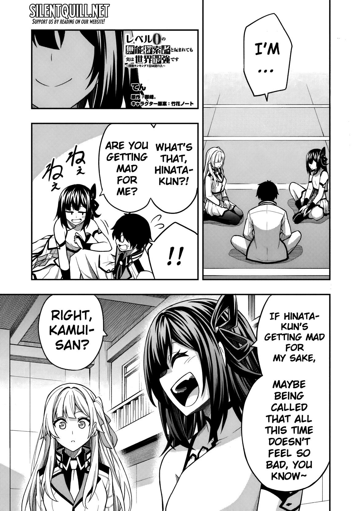 Level 0 no Munou Tansakusha to Sagesumaretemo Jitsu wa Sekai Saikyou desu Chapter 9.3 page 2 - 