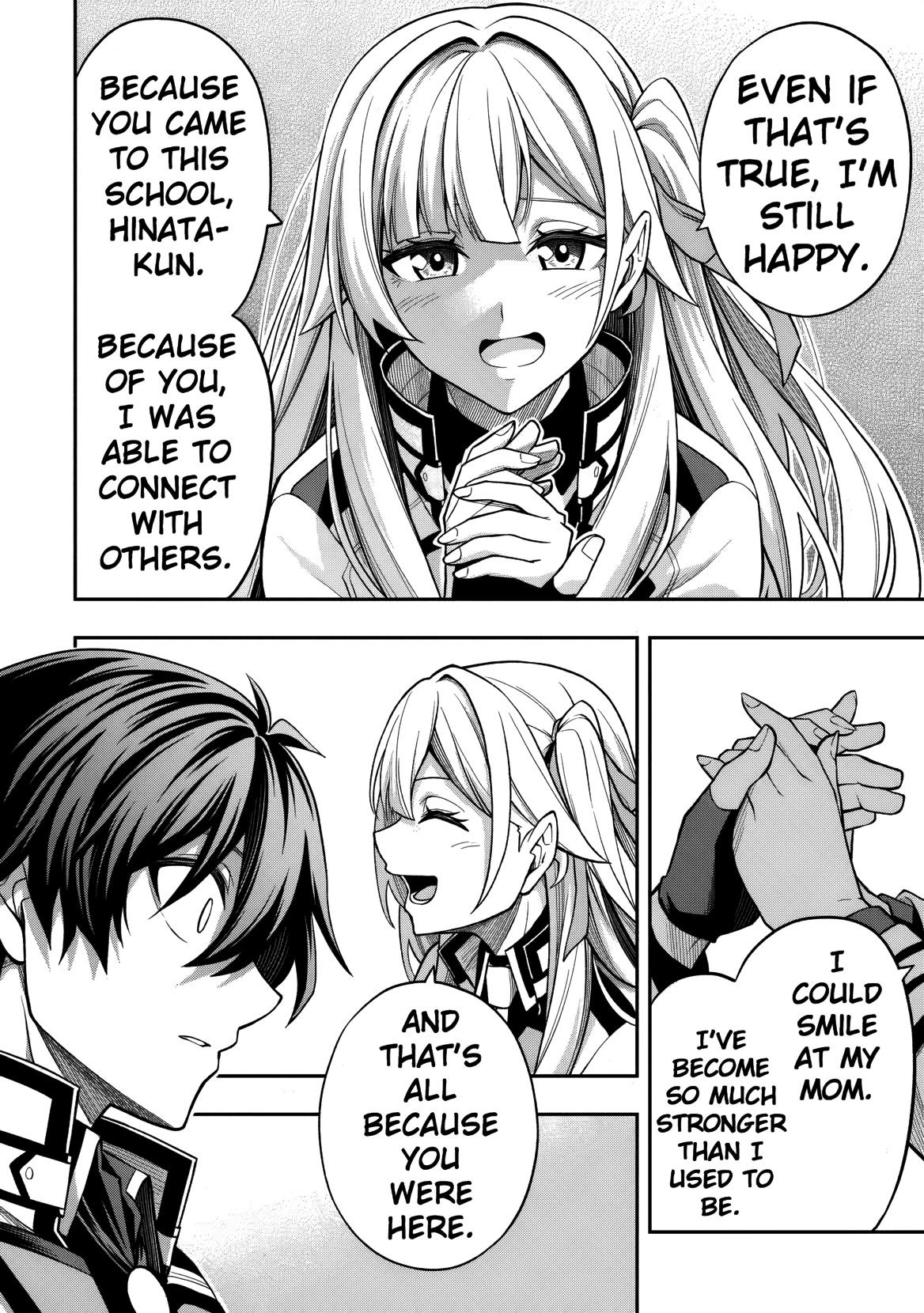 Level 0 no Munou Tansakusha to Sagesumaretemo Jitsu wa Sekai Saikyou desu Chapter 9.3 page 7 - 