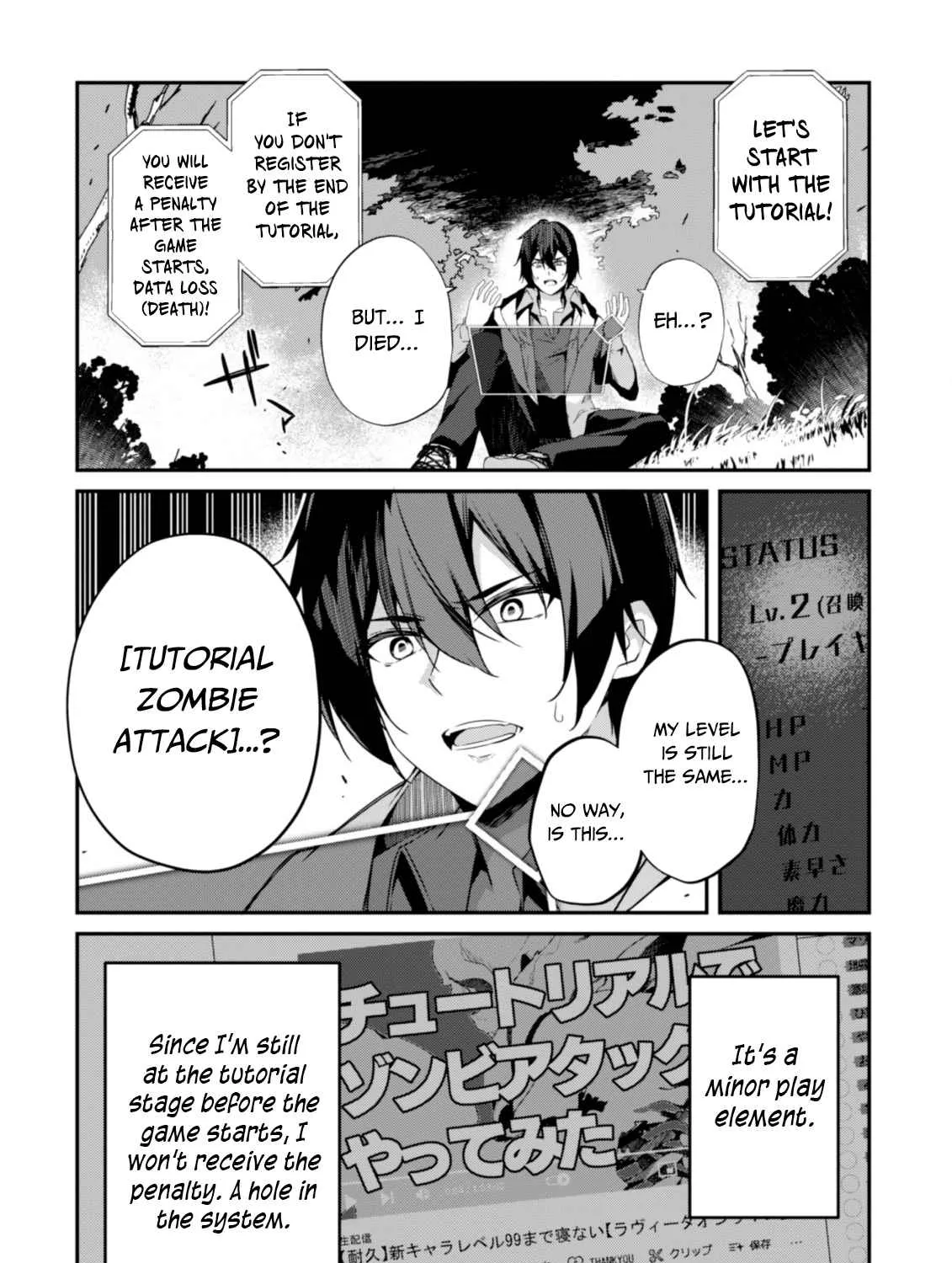 Level 1 kara Hajimaru Shoukan Musou Chapter 1 page 48 - 