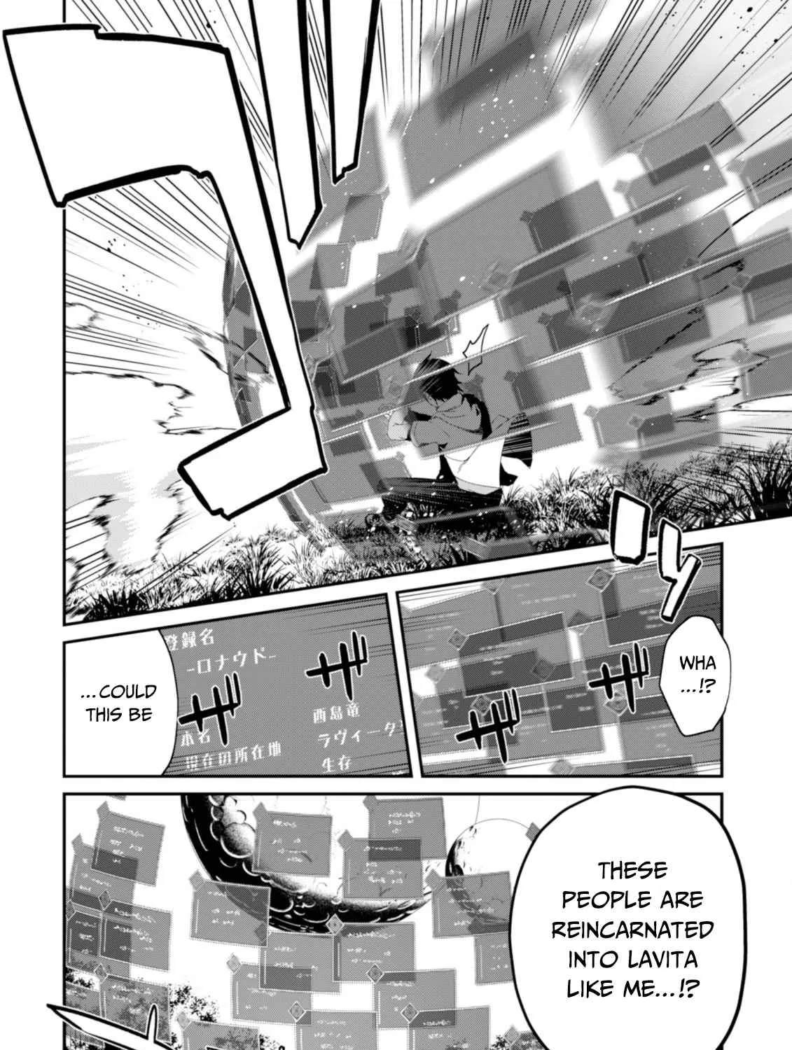 Level 1 kara Hajimaru Shoukan Musou Chapter 1 page 52 - 