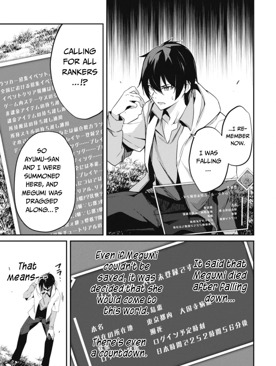 Level 1 kara Hajimaru Shoukan Musou Chapter 1 page 74 - 