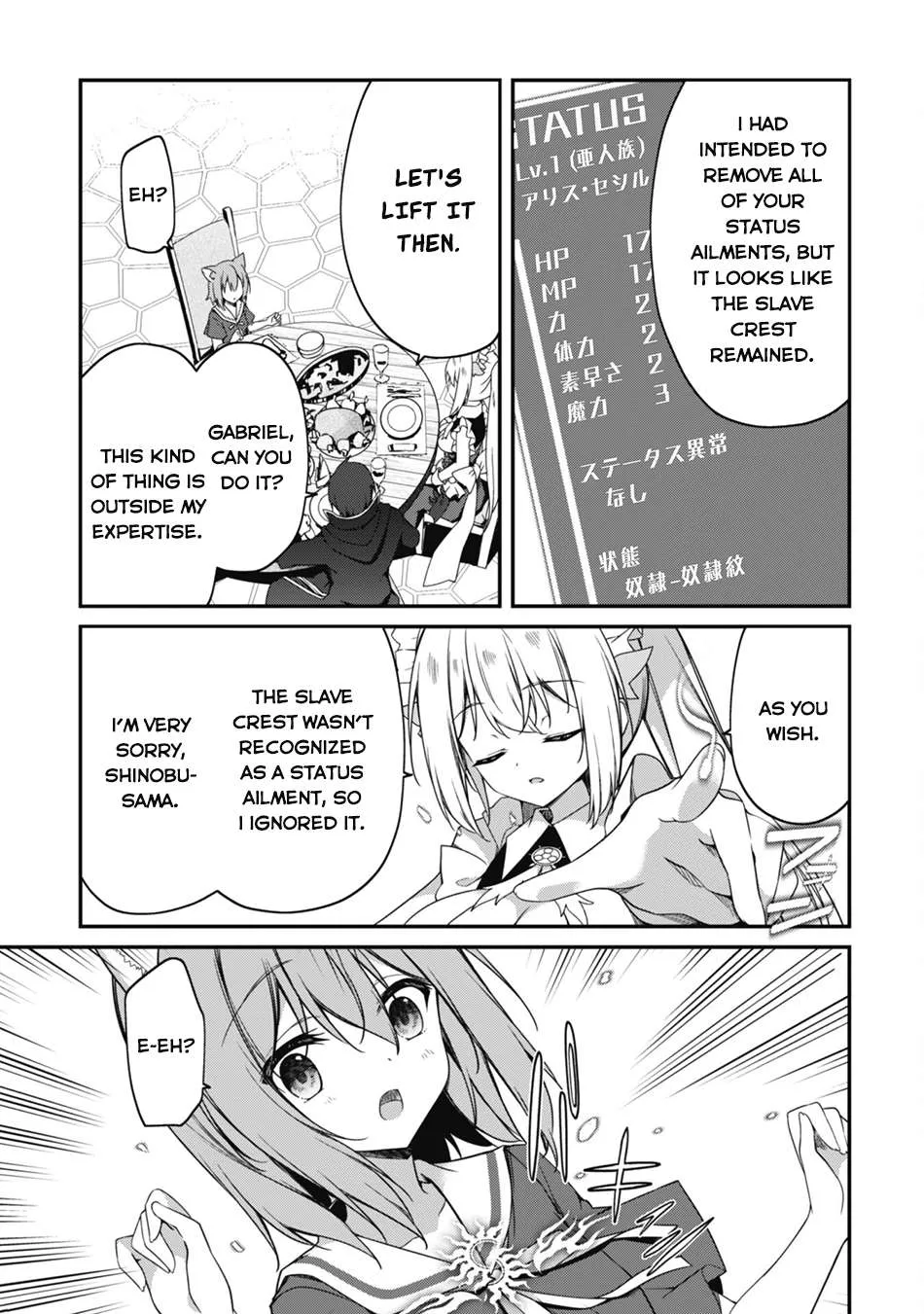 Level 1 kara Hajimaru Shoukan Musou Chapter 10 page 12 - 