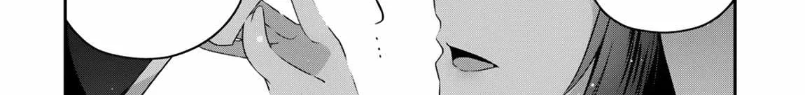 Level 1 kara Hajimaru Shoukan Musou Chapter 12 page 44 - 