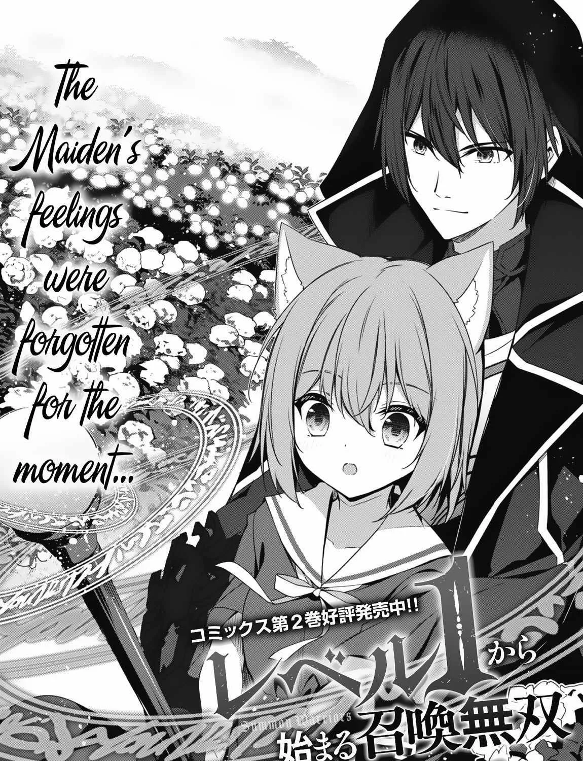 Level 1 kara Hajimaru Shoukan Musou Chapter 12 page 7 - 