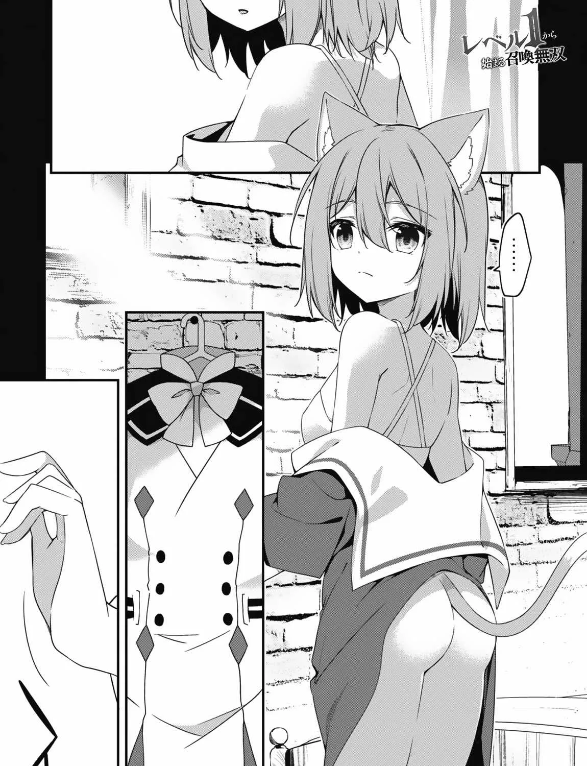 Level 1 kara Hajimaru Shoukan Musou Chapter 14 page 6 - 