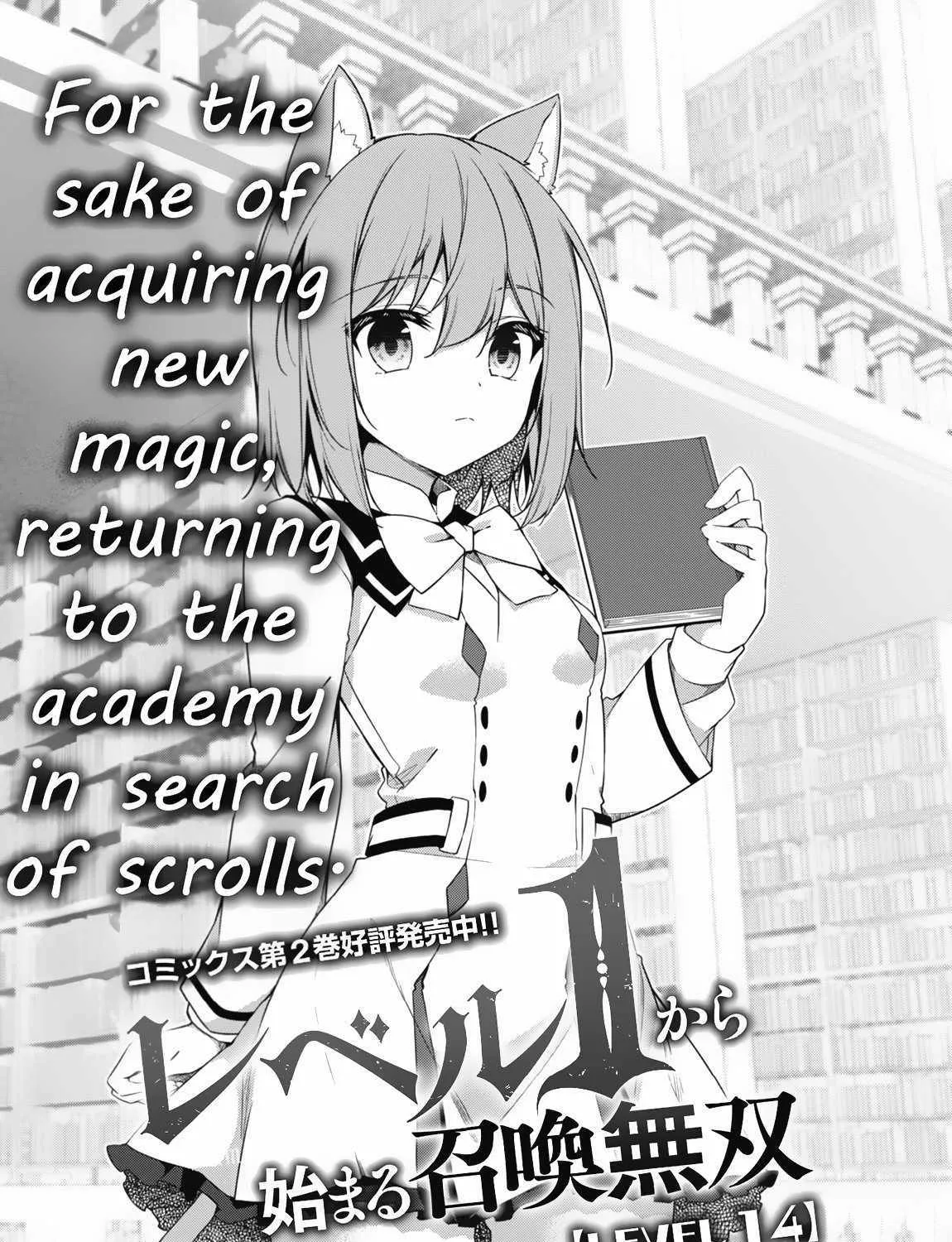 Level 1 kara Hajimaru Shoukan Musou Chapter 14 page 10 - 