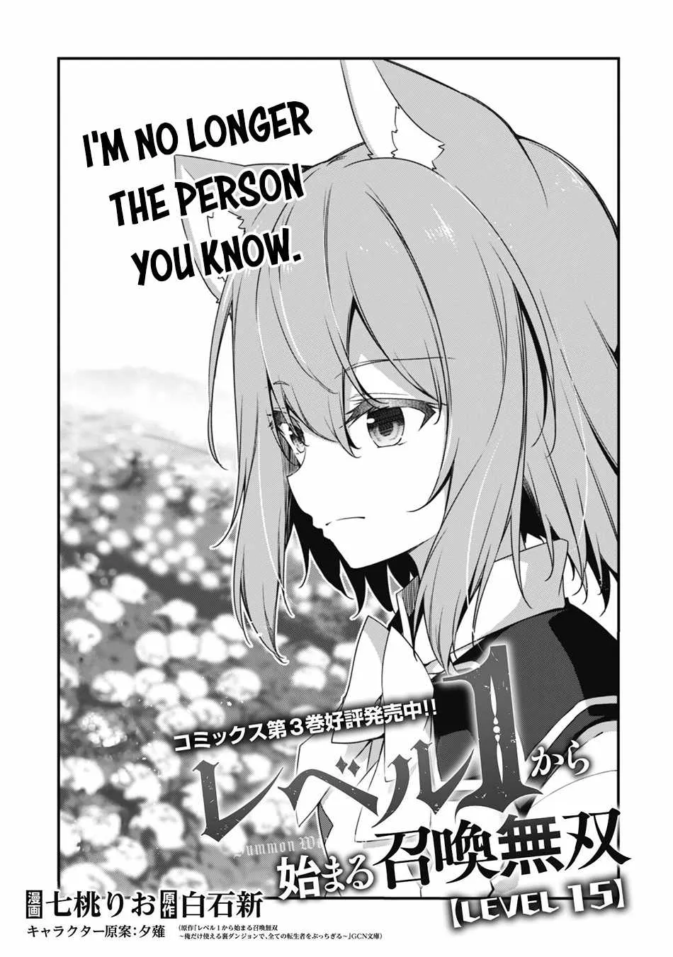 Level 1 kara Hajimaru Shoukan Musou Chapter 15 page 6 - 