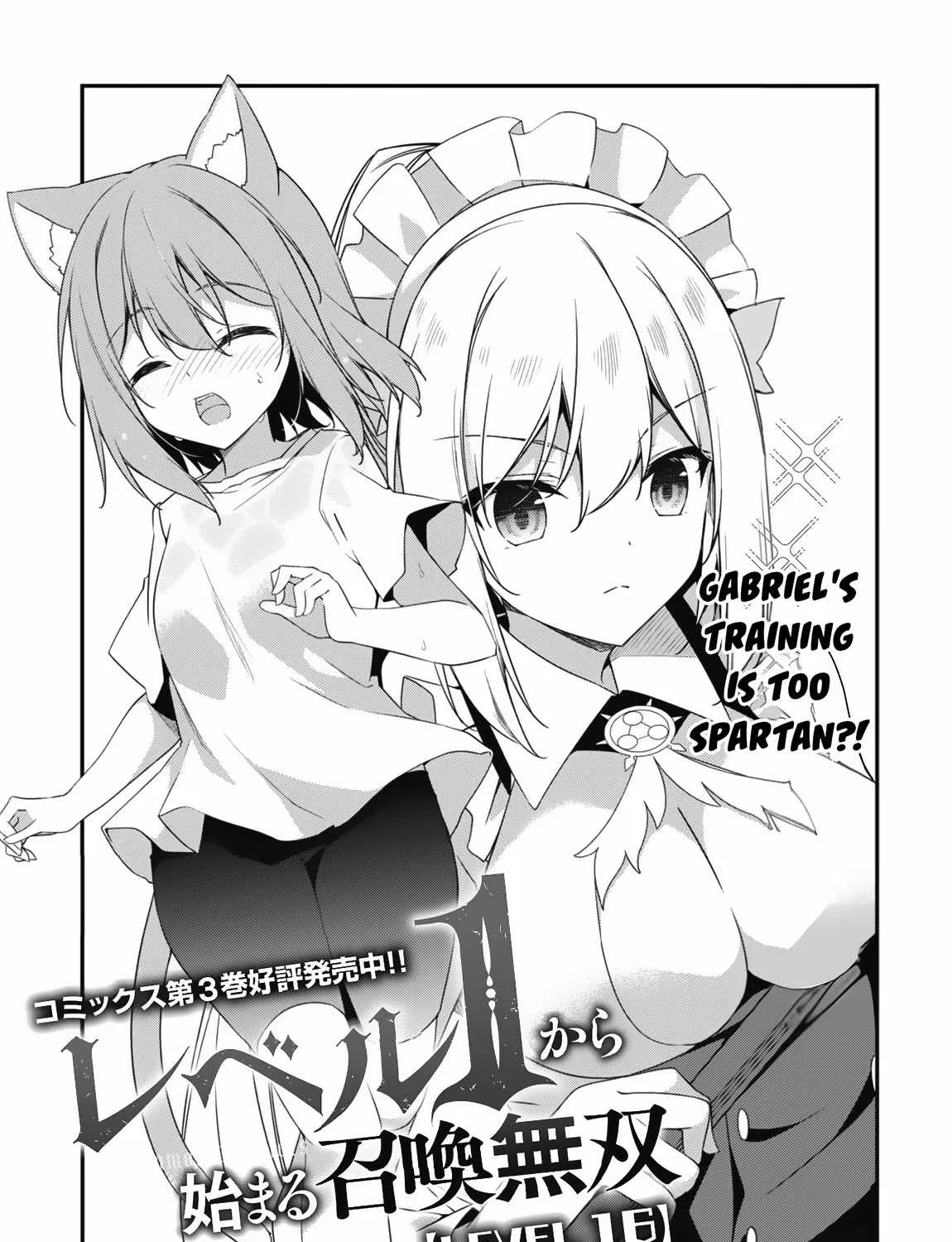 Level 1 kara Hajimaru Shoukan Musou Chapter 16 page 10 - 