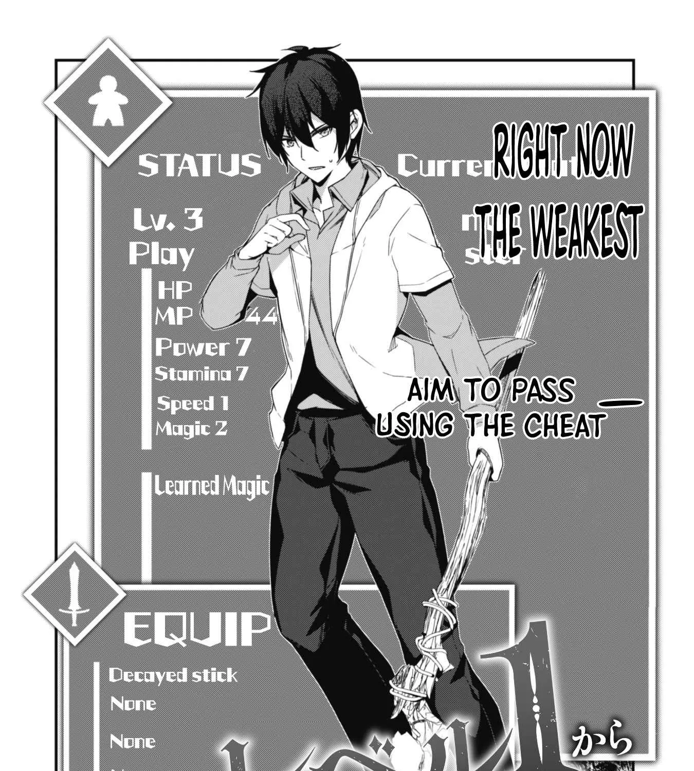 Level 1 kara Hajimaru Shoukan Musou Chapter 2 page 11 - 