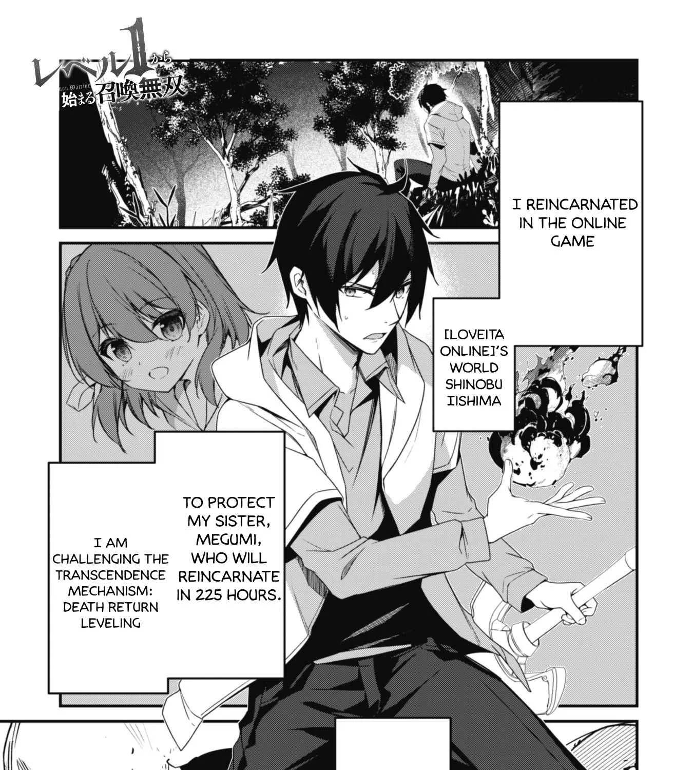 Level 1 kara Hajimaru Shoukan Musou Chapter 2 page 5 - 