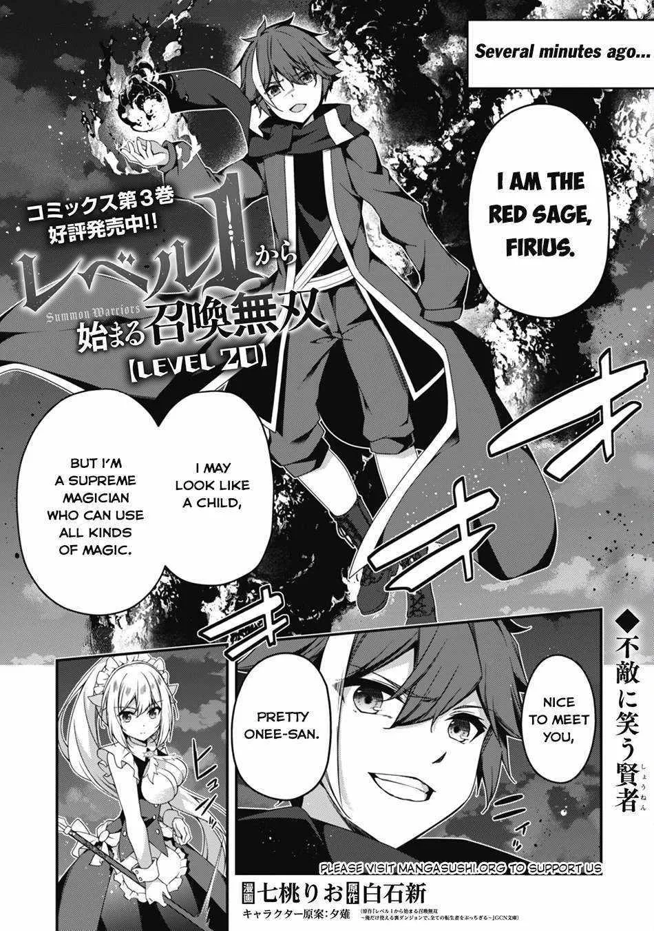 Level 1 kara Hajimaru Shoukan Musou Chapter 20 page 3 - 