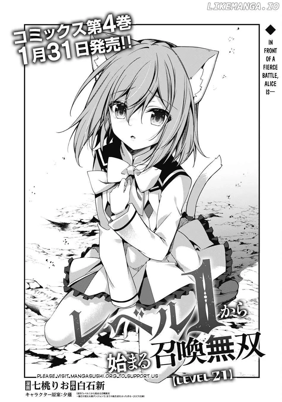 Level 1 kara Hajimaru Shoukan Musou Chapter 21 page 4 - 