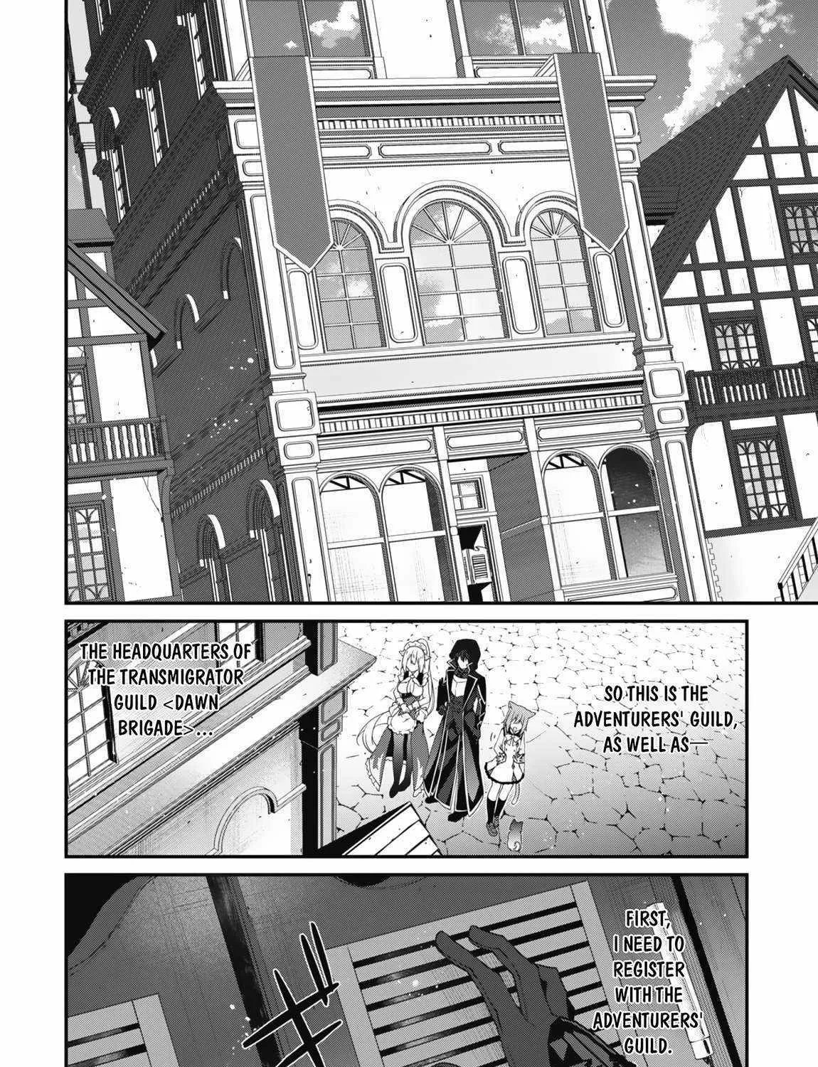 Level 1 kara Hajimaru Shoukan Musou Chapter 22 page 33 - 