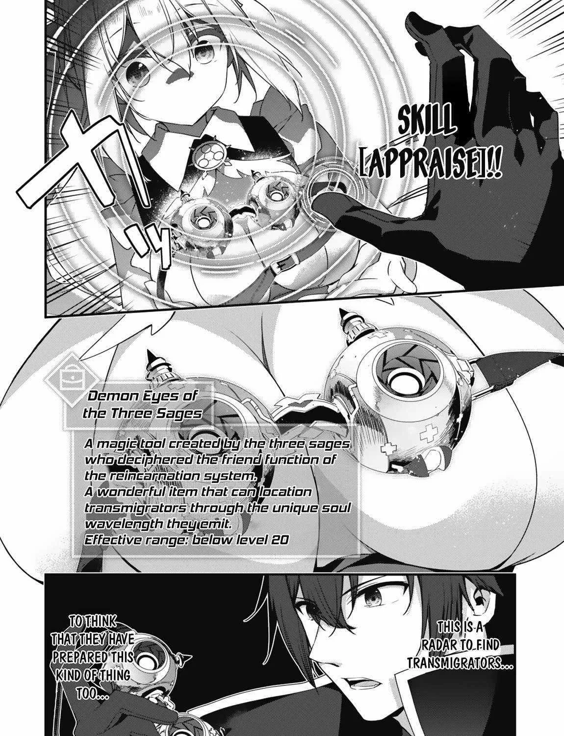 Level 1 kara Hajimaru Shoukan Musou Chapter 22 page 5 - 