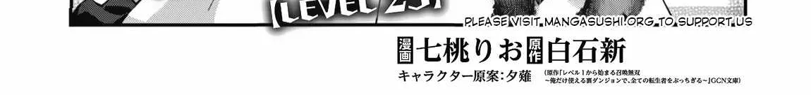 Level 1 kara Hajimaru Shoukan Musou Chapter 23 page 13 - 