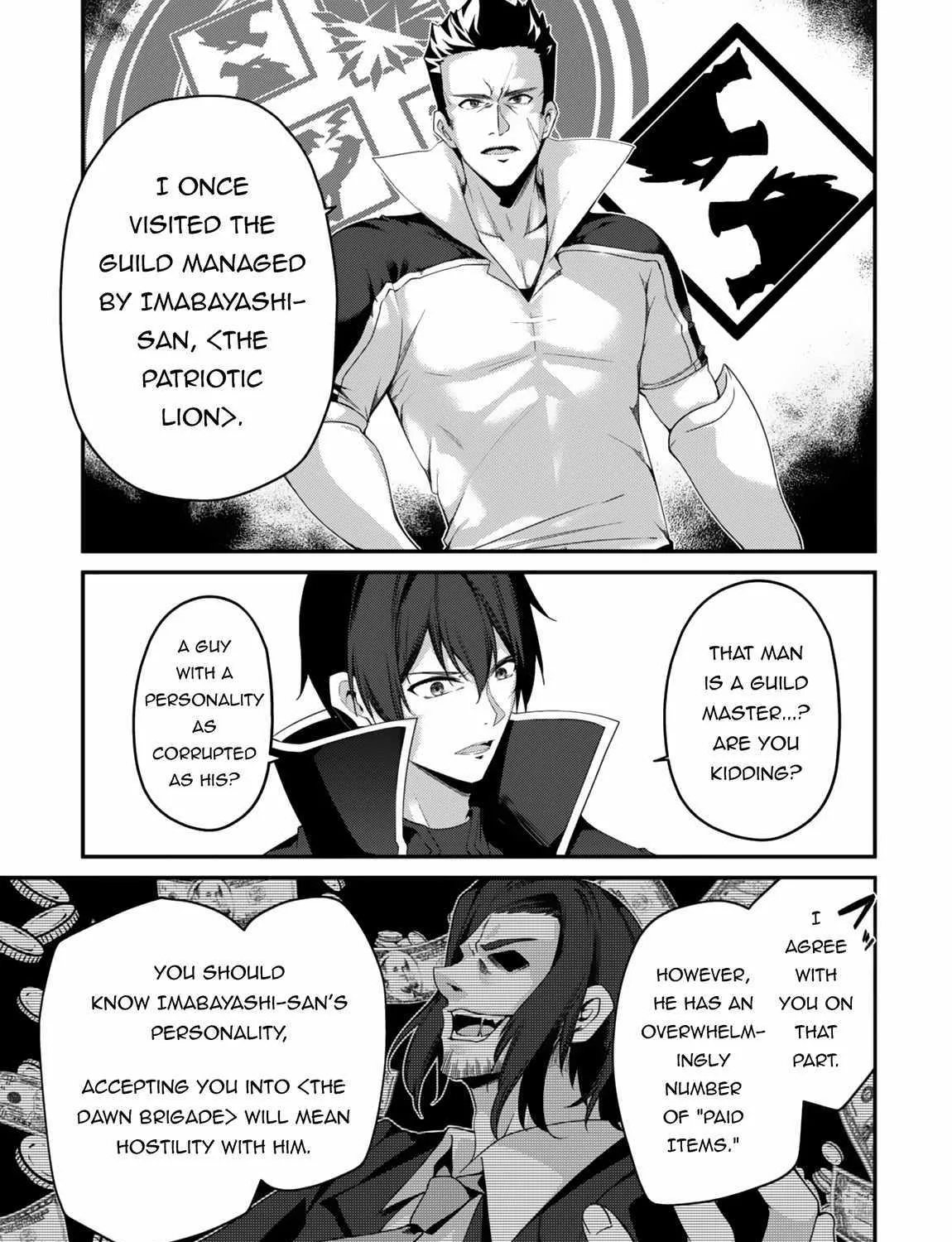 Level 1 kara Hajimaru Shoukan Musou Chapter 23 page 24 - 