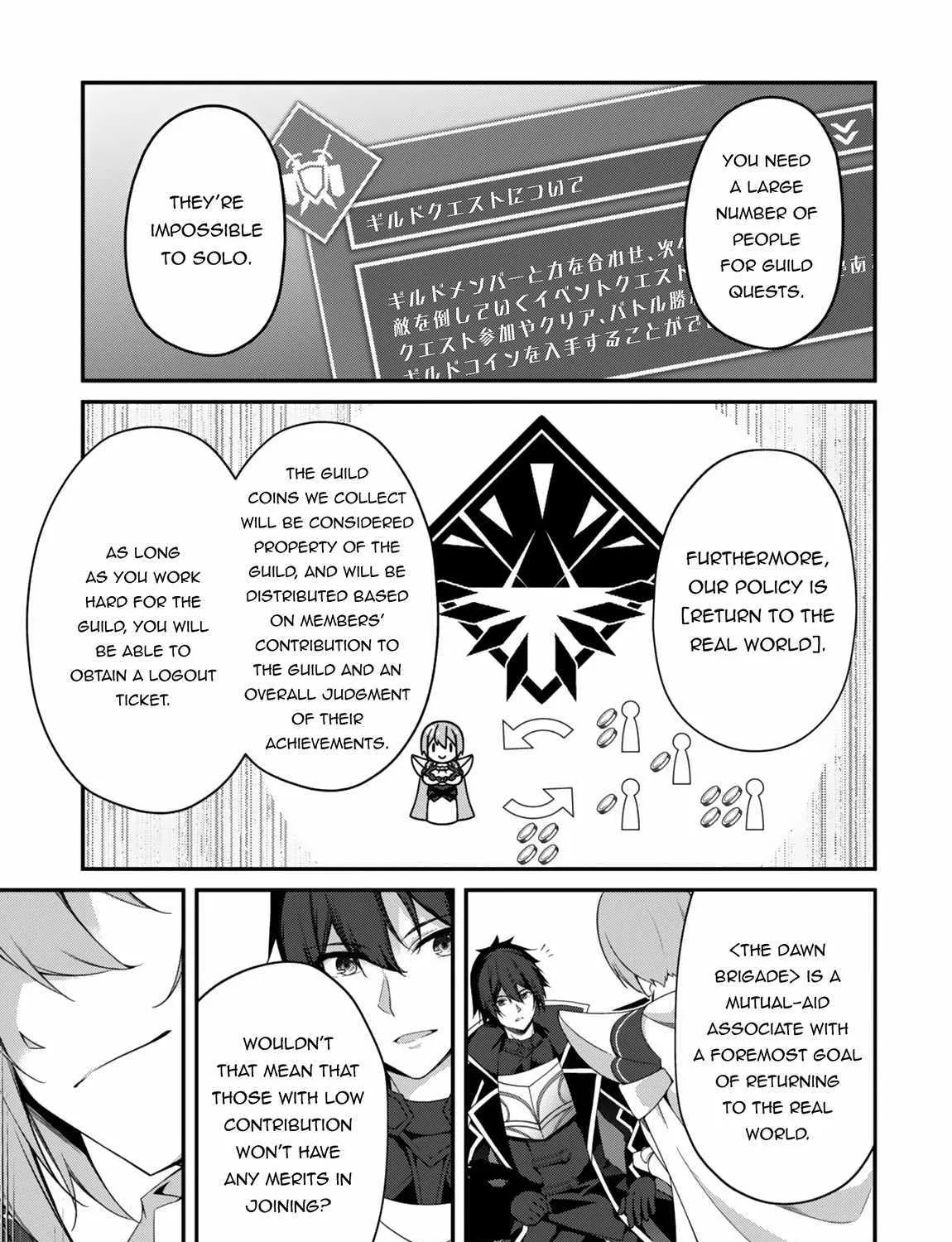 Level 1 kara Hajimaru Shoukan Musou Chapter 24 page 32 - 