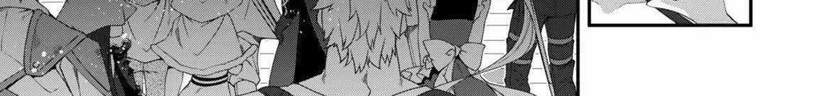 Level 1 kara Hajimaru Shoukan Musou Chapter 25 page 46 - 