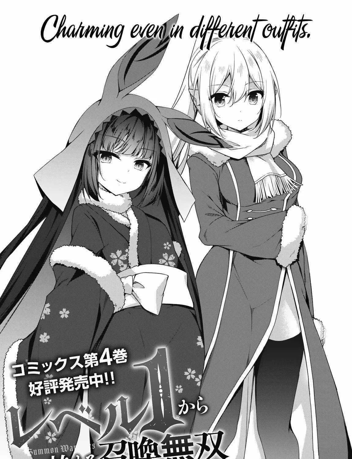 Level 1 kara Hajimaru Shoukan Musou Chapter 25 page 8 - 