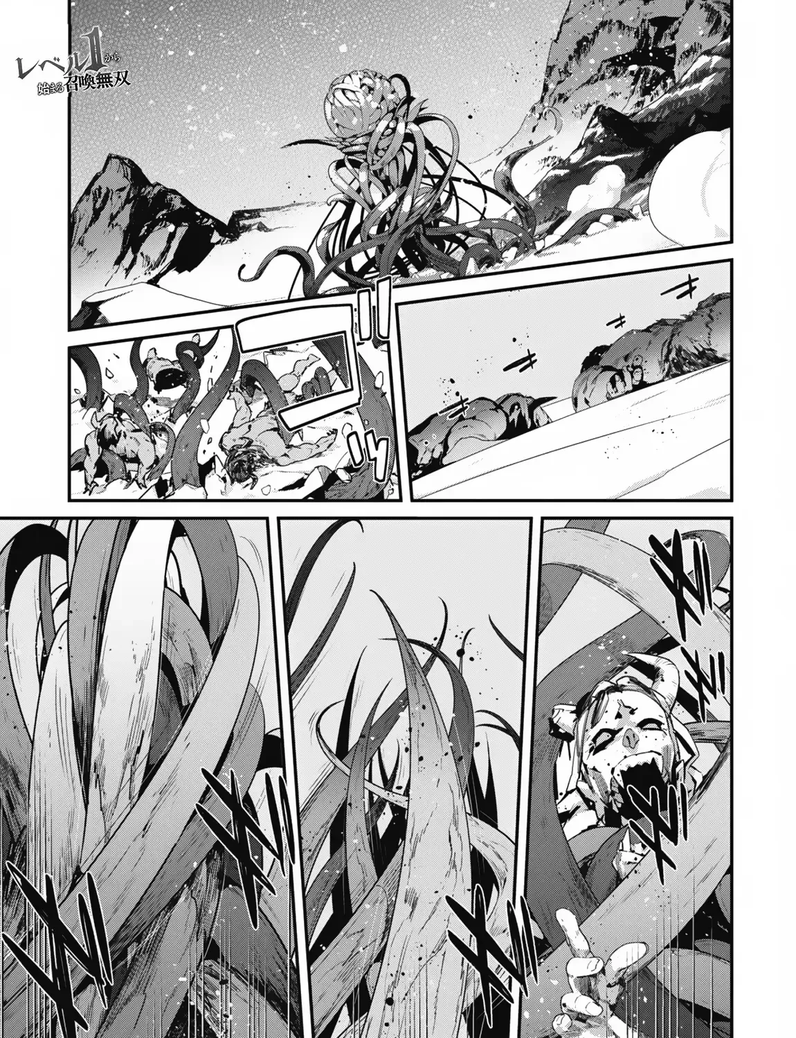 Level 1 kara Hajimaru Shoukan Musou Chapter 28 page 24 - 