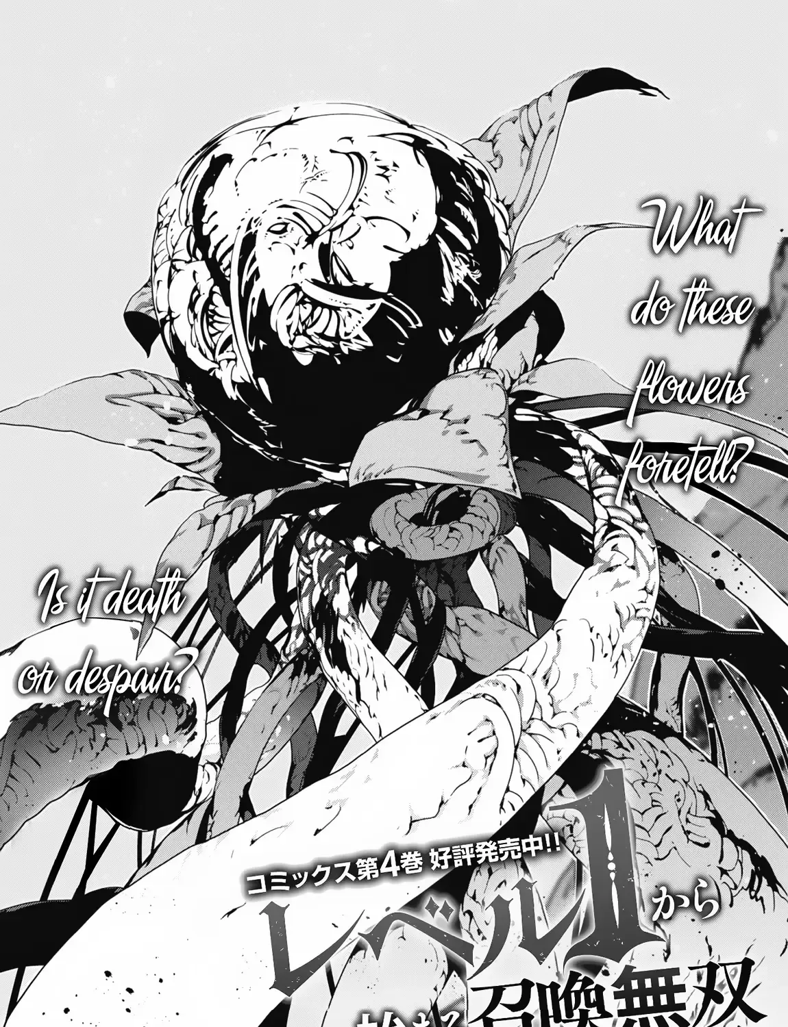 Level 1 kara Hajimaru Shoukan Musou Chapter 28 page 38 - 