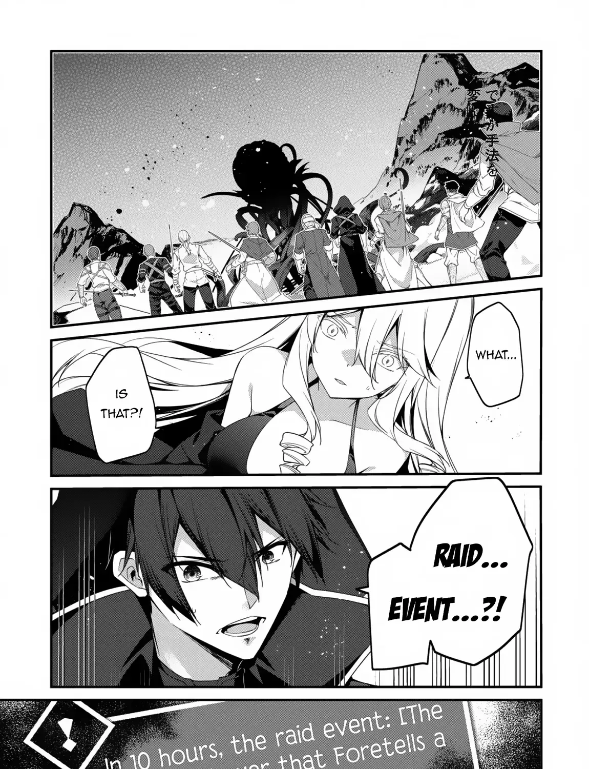 Level 1 kara Hajimaru Shoukan Musou Chapter 28 page 44 - 