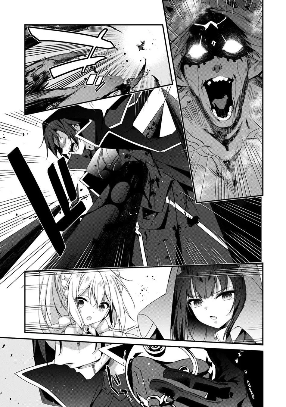Level 1 kara Hajimaru Shoukan Musou Chapter 30 page 11 - 