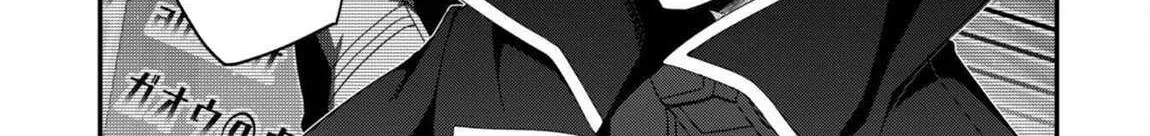 Level 1 kara Hajimaru Shoukan Musou Chapter 33 page 15 - 