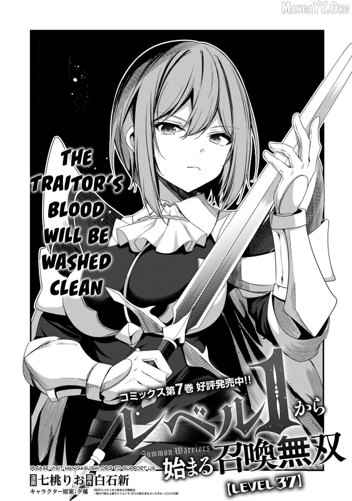 Level 1 kara Hajimaru Shoukan Musou Chapter 37 page 3 - 