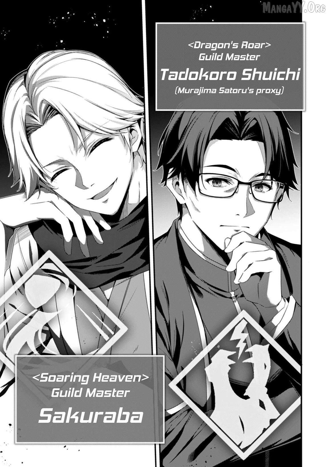 Level 1 kara Hajimaru Shoukan Musou Chapter 37 page 9 - 