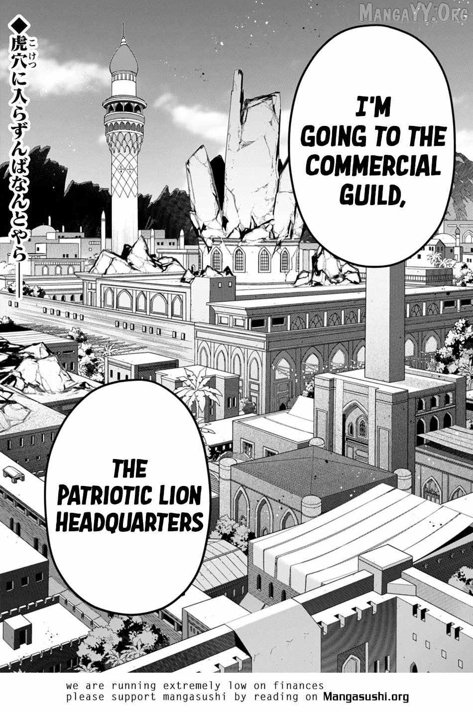 Level 1 kara Hajimaru Shoukan Musou Chapter 39 page 21 - 