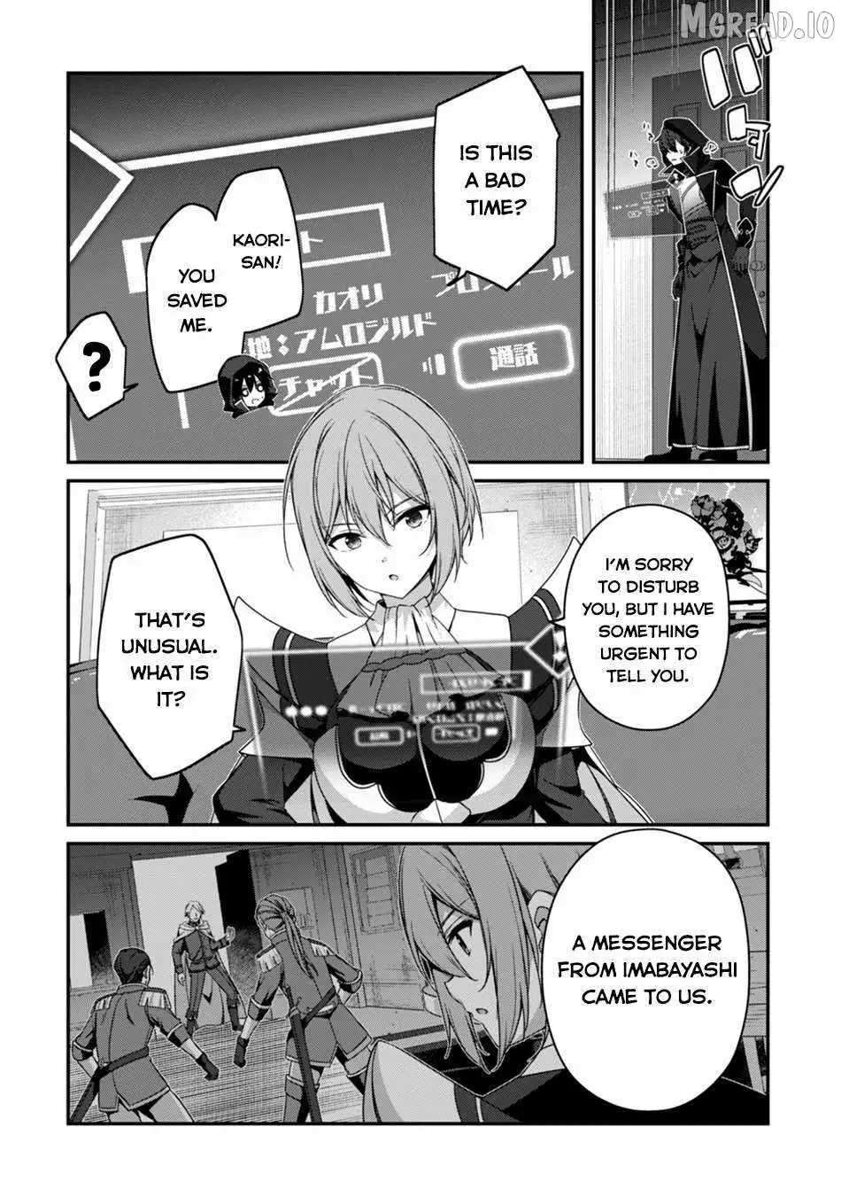 Level 1 kara Hajimaru Shoukan Musou Chapter 42 page 16 - 