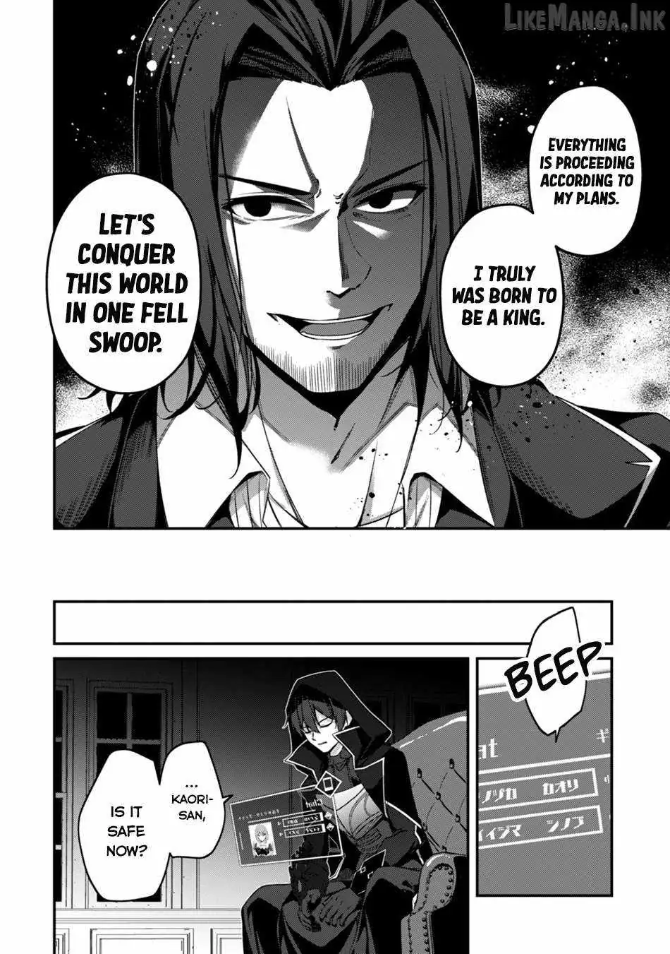 Level 1 kara Hajimaru Shoukan Musou Chapter 43 page 16 - 
