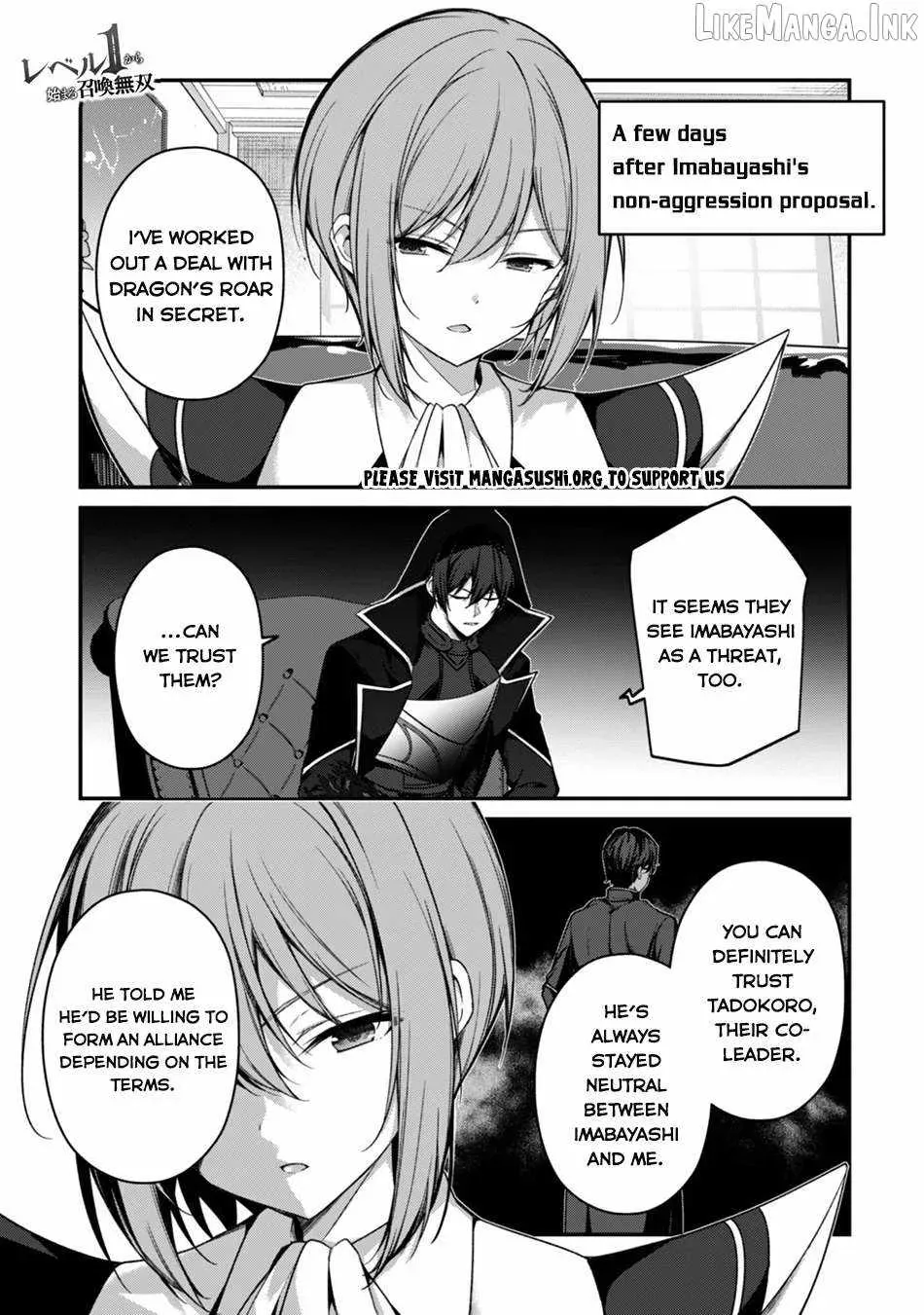 Level 1 kara Hajimaru Shoukan Musou Chapter 44 page 3 - 