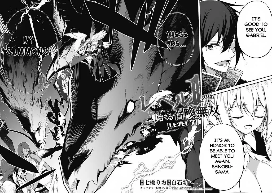 Level 1 kara Hajimaru Shoukan Musou Chapter 7 page 5 - 
