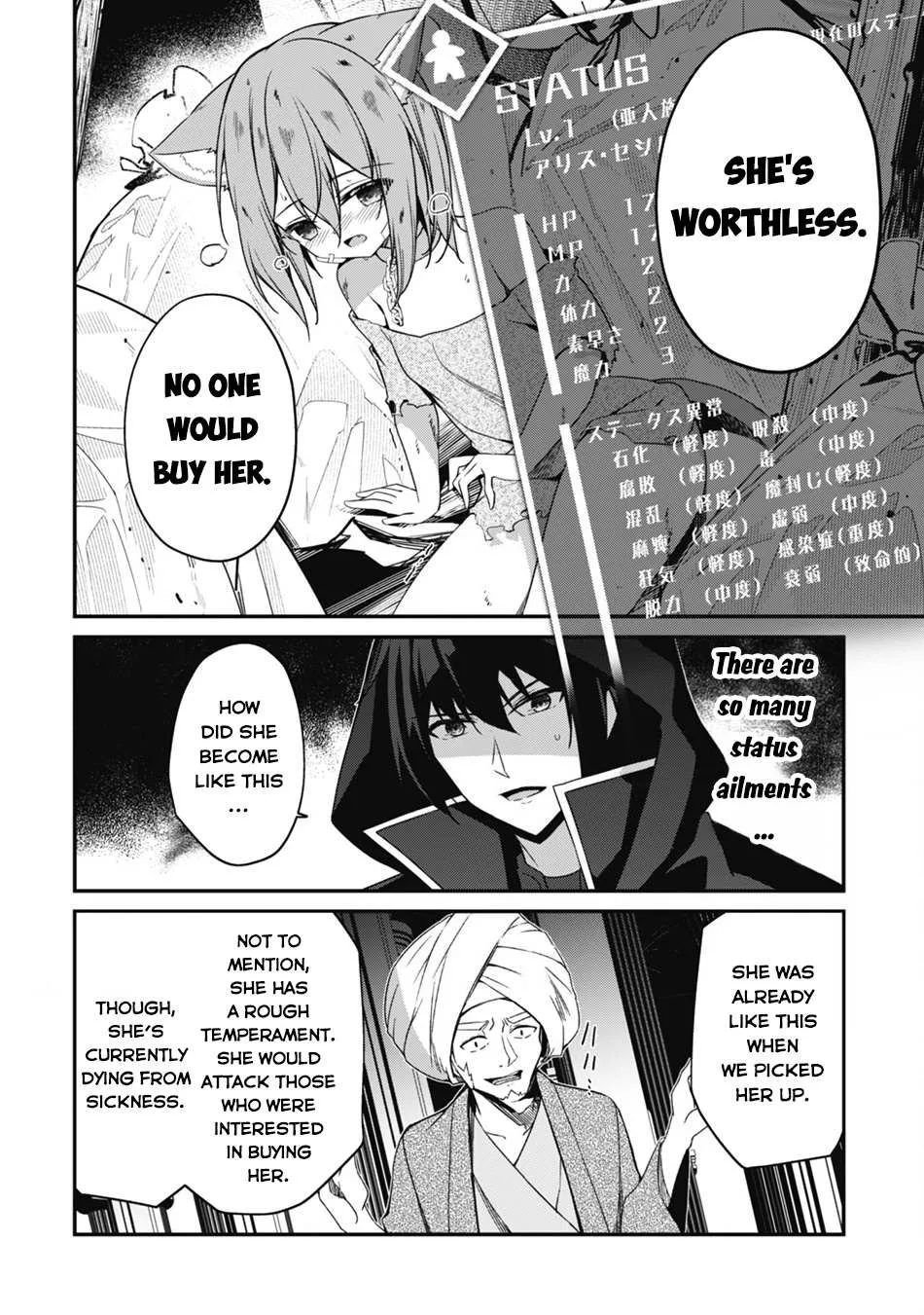 Level 1 kara Hajimaru Shoukan Musou Chapter 8 page 29 - 