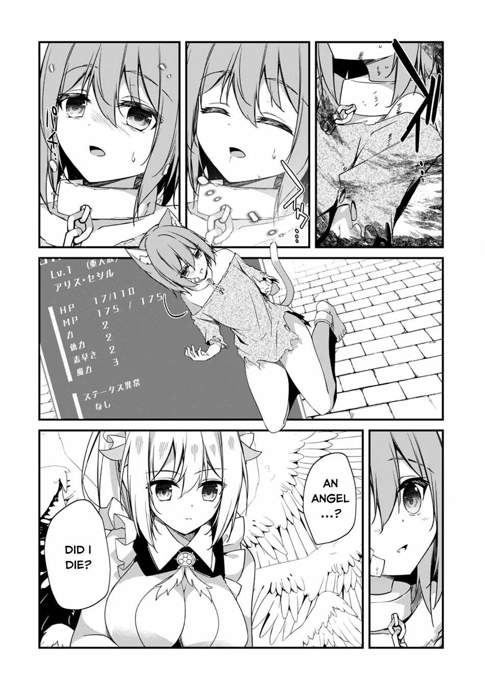 Level 1 kara Hajimaru Shoukan Musou Chapter 9 page 30 - 