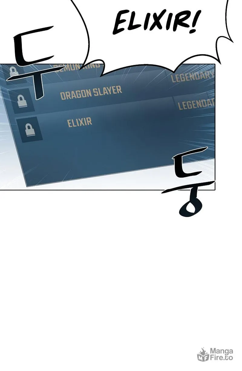 Level 1 Player Chapter 1 page 116 - 