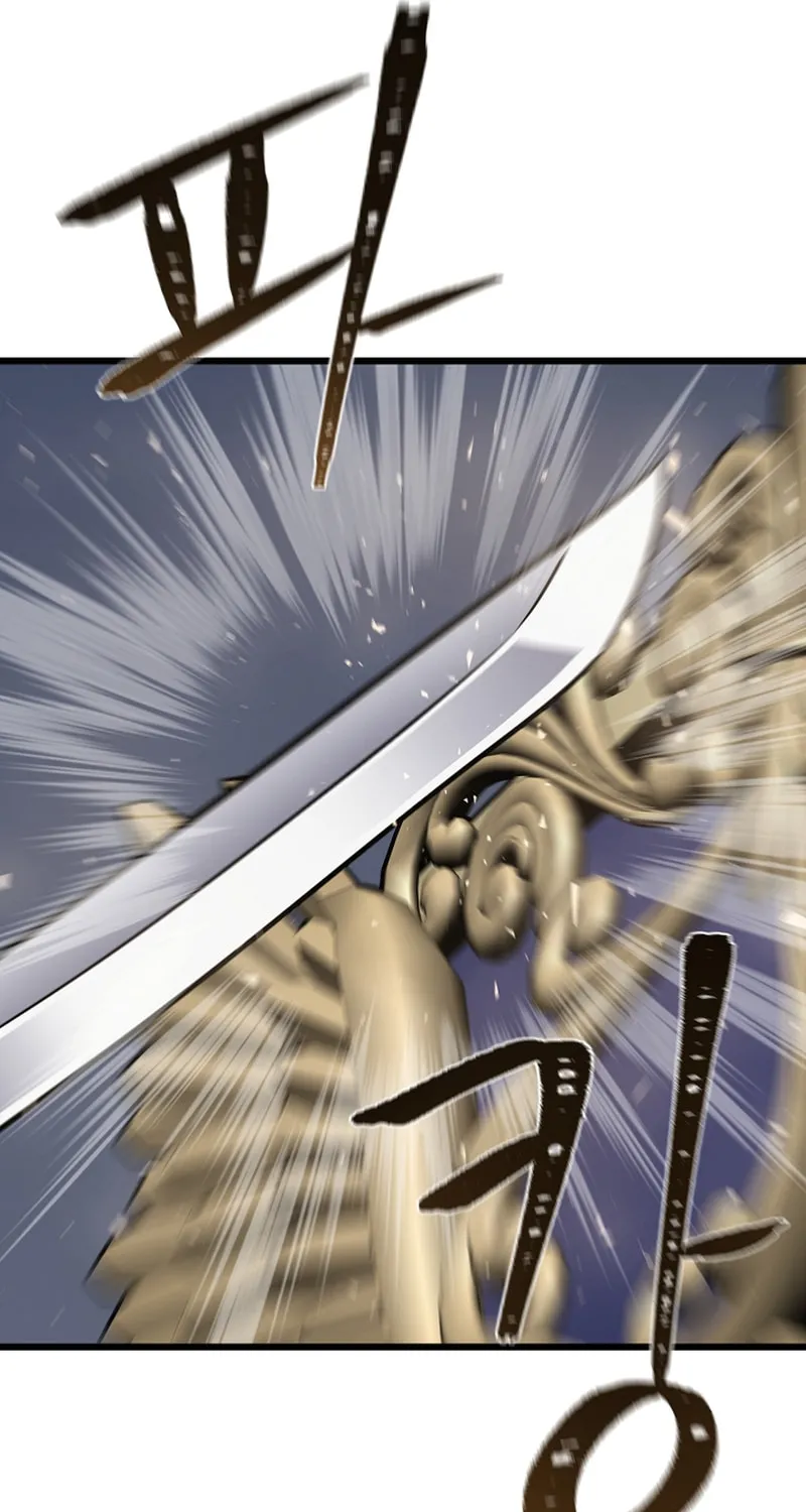 Level 1 Player Chapter 100 page 11 - 