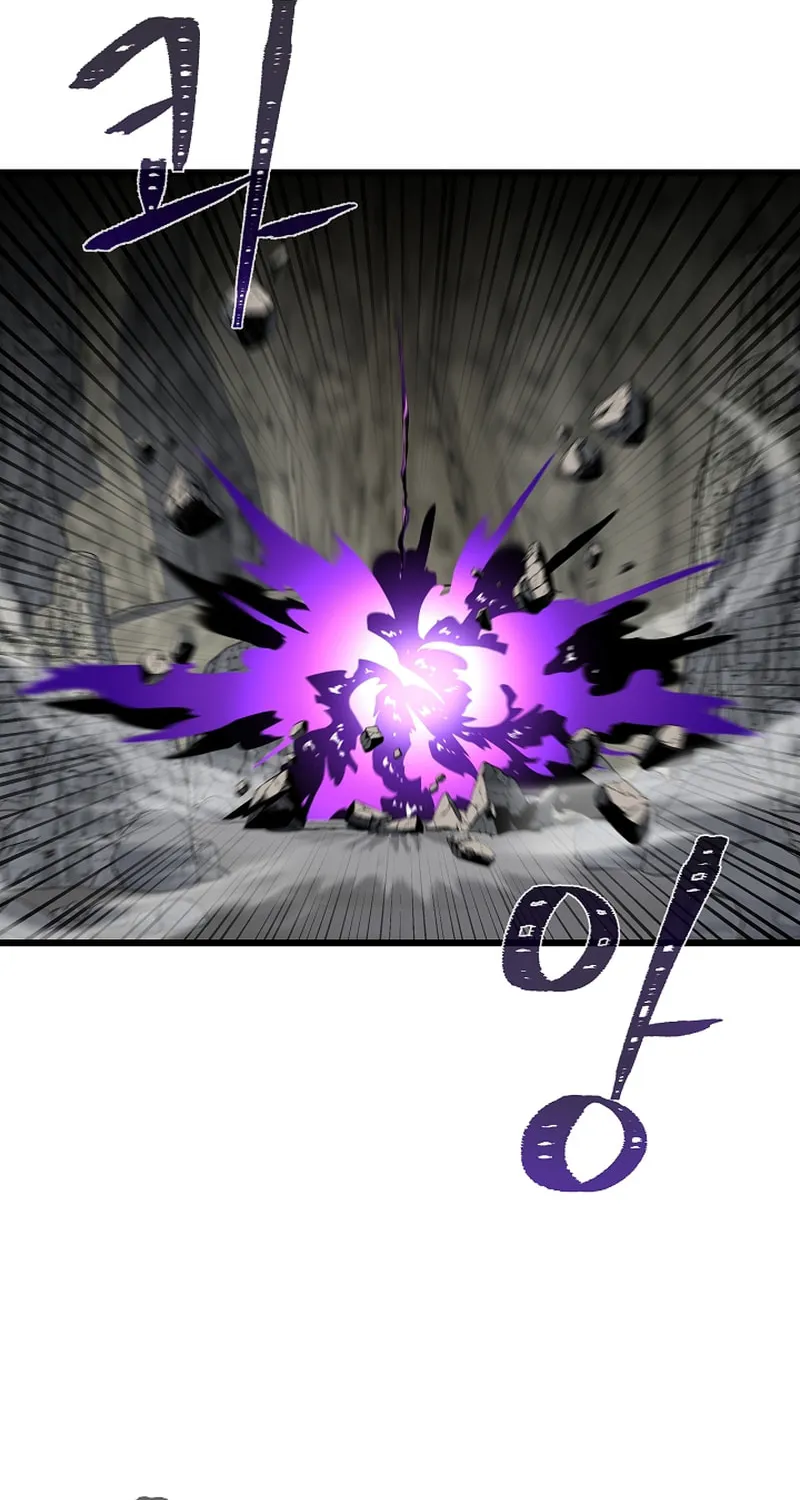 Level 1 Player Chapter 100 page 87 - 