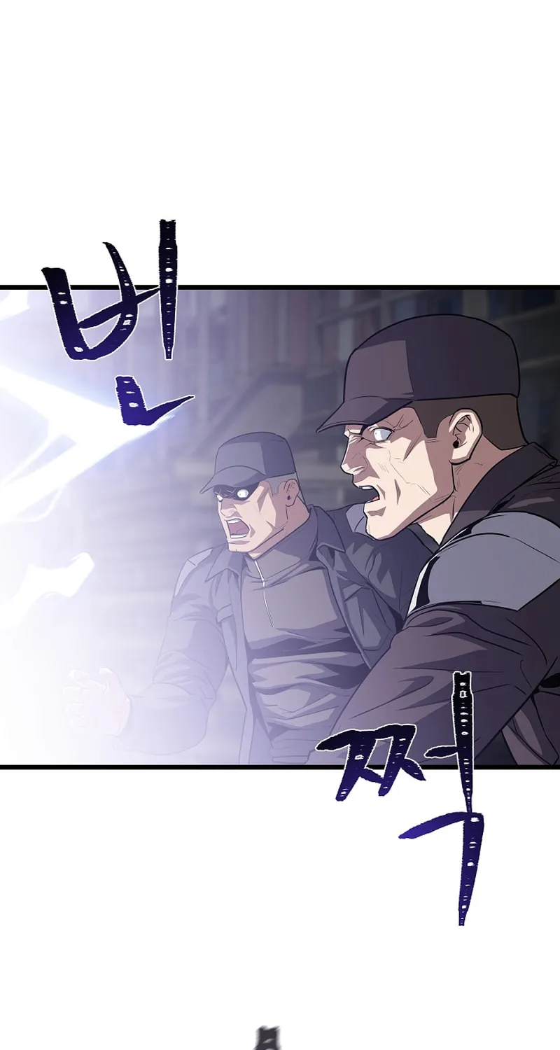 Level 1 Player Chapter 101 page 103 - 