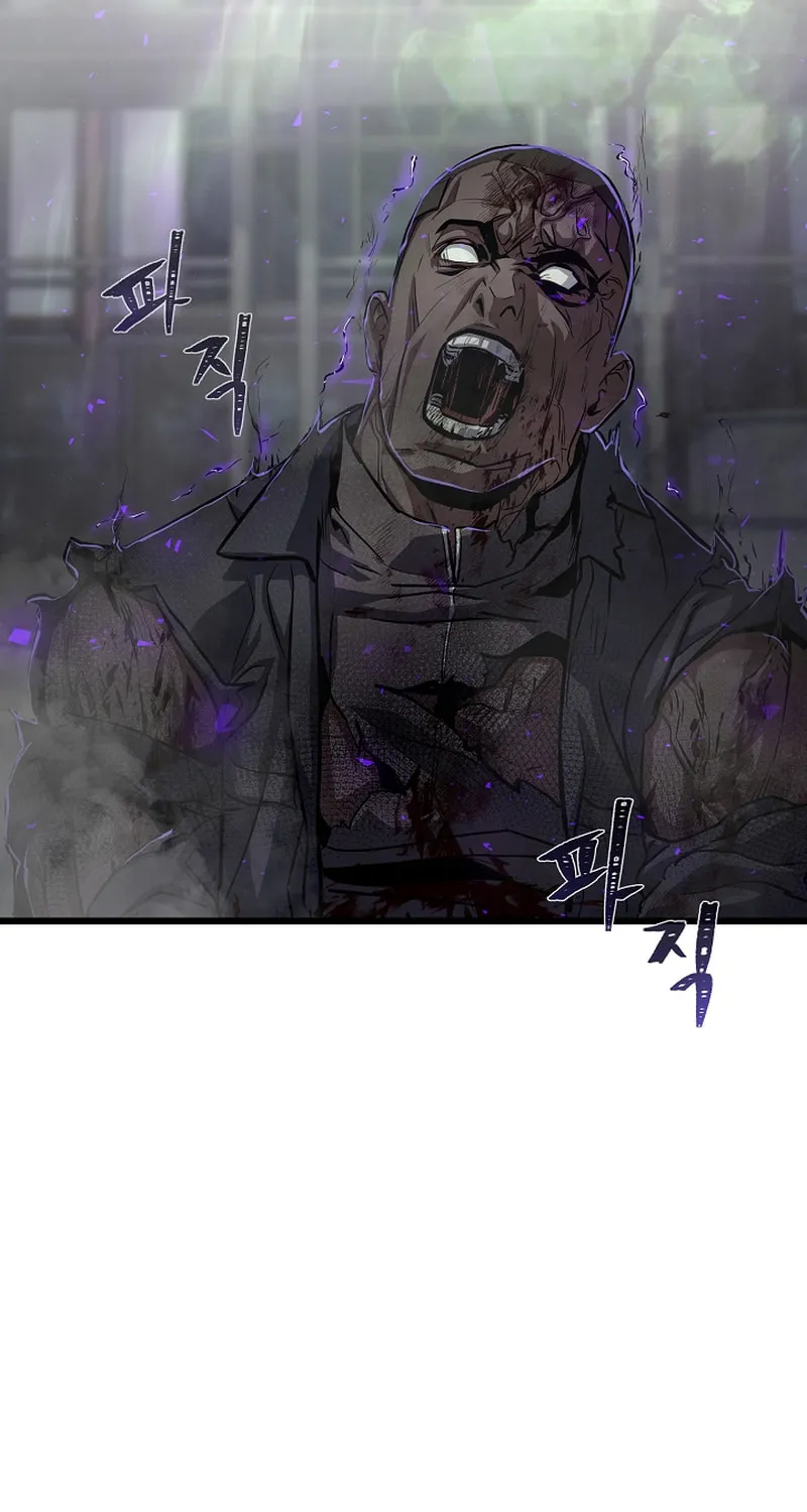 Level 1 Player Chapter 101 page 105 - 