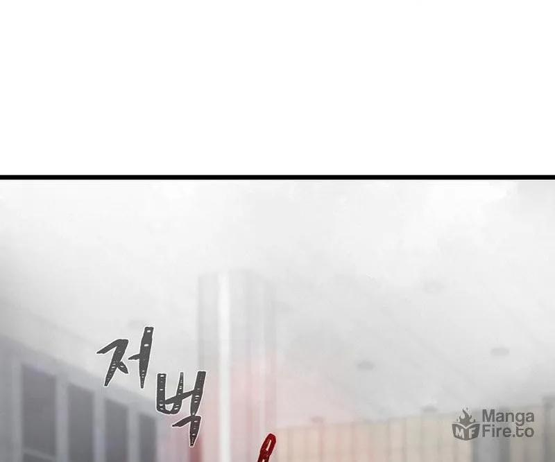 Level 1 Player Chapter 103 page 59 - 