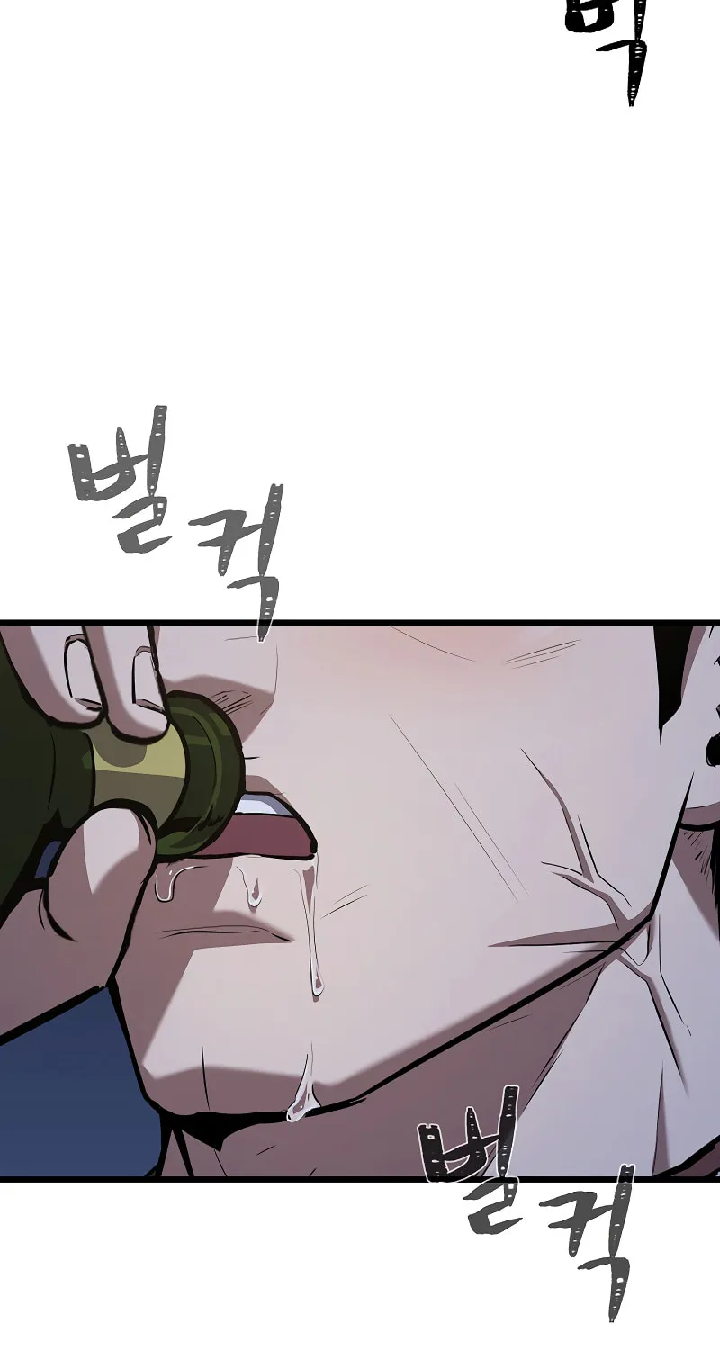 Level 1 Player Chapter 104 page 84 - 
