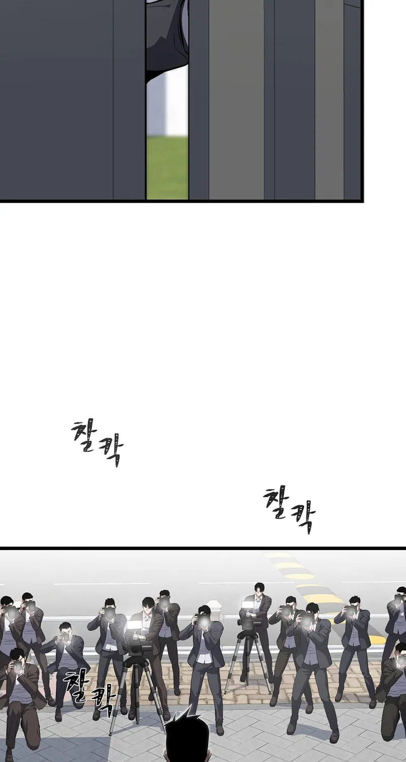 Level 1 Player Chapter 105 page 36 - 