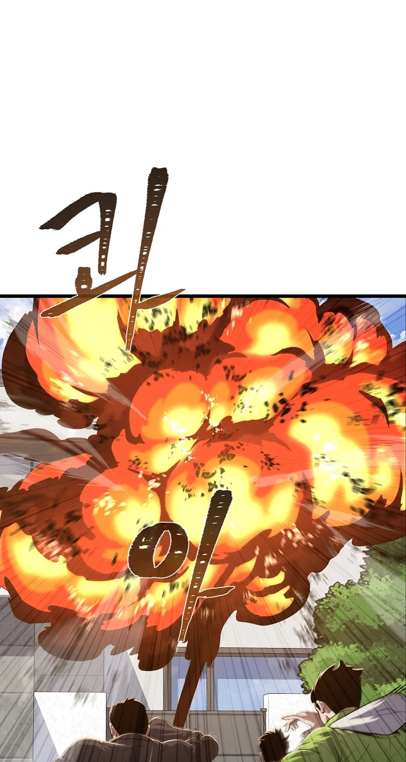 Level 1 Player Chapter 105 page 50 - 